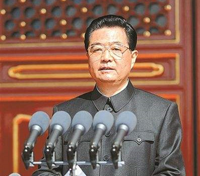 2009年10月1日，胡锦涛在庆祝中华人民共和国成立60周年大会上发表重要讲话